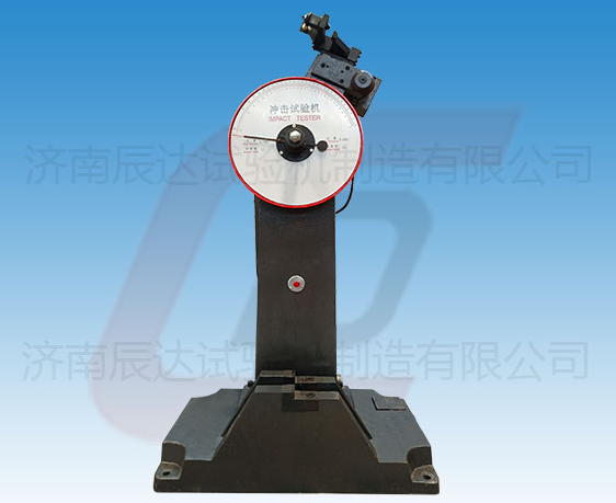 JB-300B擺錘式?jīng)_擊試驗機的工作原理是什么？使用前還需哪些準(zhǔn)備工作？